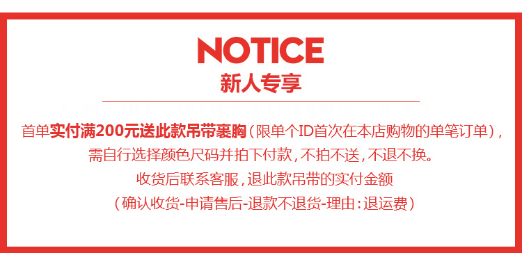 寶格麗會員有贈品項鍊嗎 贈品 七格格基本款修身內搭吊帶裹胸女 寶格麗表