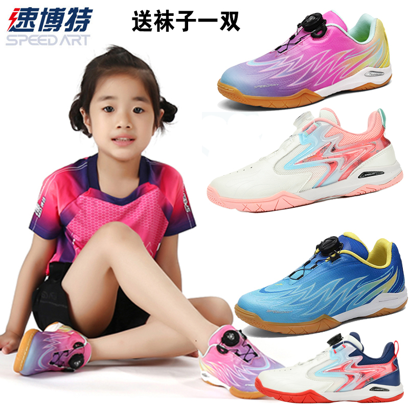 Stenbot Professional Children Table Tennis Shoes Free of knobs with knob abrasion-proof breathable male and female sport ping-pong shoes-Taobao