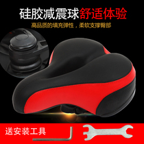 Bicycle Saddle Mountain bike silicone seat scooter large comfortable seat Universal reflective soft saddle cushion