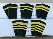 Retired last century 87 velvet shoulder card old epaulettes collection performance souvenirs