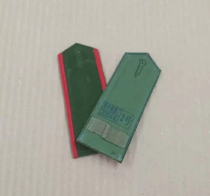 Retired Inventory 87 shoulder brand old-fashioned Wu soft shoulder card students last century rare collectibles