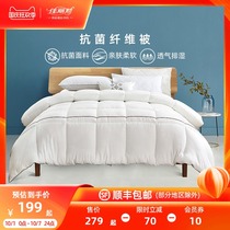 Jiali quilt Four Seasons universal dormitory single double student quilt winter wedding quilt core winter thickened warm