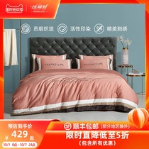 Alice 60 long-staple cotton four-piece cotton cotton student dormitory three-piece sheets quilt cover bedding