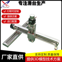 Ball bearing wire rod synchronous belt linear precision electric sliding table guide module slider small horizontal walking type manipulator