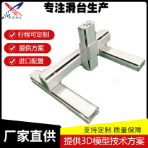 Linear module Linear guide rail screw slide Aluminum profile custom four-axis gantry manipulator automatic loading and unloading