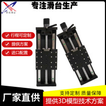 Hand slide table Module Translation ball screw Linear precision manual high-speed xy axis timing belt manipulator platform
