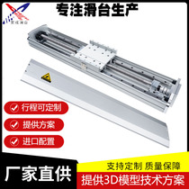 Miniature precision linear guide slider ball bearing wire rod linear electric sliding table numerical control cross module