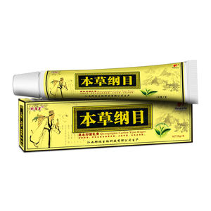 本草纲目软膏奇草钢目止痒药膏皮肤过敏瘙痒外用药草本抑菌乳膏