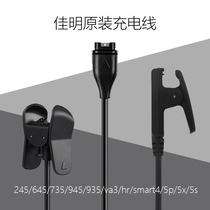 Garmin original charging cable 245 645 735 945 935 va3 hr smart4 5p 5x 5s
