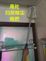 Mini small mop child mop high dust Duster car top cleaning household cleaning ash cleaning tool