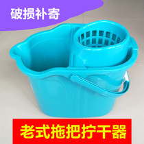 Hand-free washing screw bucket enlarged thickened old floor mop bucket cleaning bucket household plastic bucket hand mop wring machine