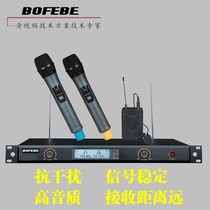 Avionics One drag two wireless microphone HT-9983 Tianyin Wireless microphone