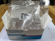 Engineering high-quality class A high gold-plated network cable crystal head Network crystal head super five crystal head special for engineering