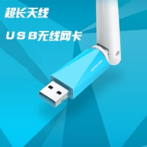 Original Mercury MW150UH Mini USB wireless network card Desktop Computer Notebook WIFI receiver AP