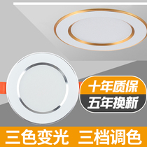 Triple light led cylinder lamp embedded home spotlight living room ceiling ceiling ceiling lamp gangway 7 5 open pore light hole simple lamp