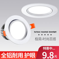 Highlight cylinder light led dongle lamp 5W embedded 7 5 cm ceiling lamp open pore 9cm round hole light three color turn light