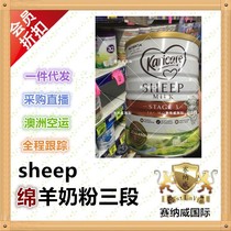Australia direct mail karicare sheep milk Keruikang sheep milk powder three-stage 3-stage 900g sheep milk powder