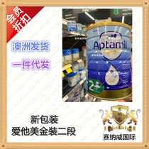 Australia Direct Mail Aptamil Gold Love Him Dollar Pack 2-stage 2-stage Infant Milk Powder 900g
