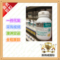 Direct Mail Australia delivery Bio Island Infant 60 capsules Seaweed Oil DHA Brain Gold 60 Capsules