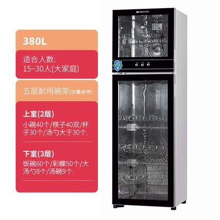 chigo disinfection cabinet household mini small large capacity double door vertical commercial kitchen tableware disinfection cupboard