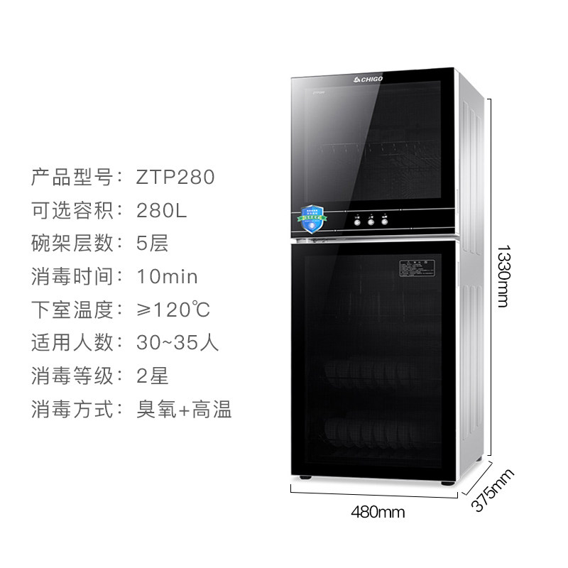 chigo disinfection cabinet household mini small large capacity double door vertical commercial kitchen tableware disinfection cupboard