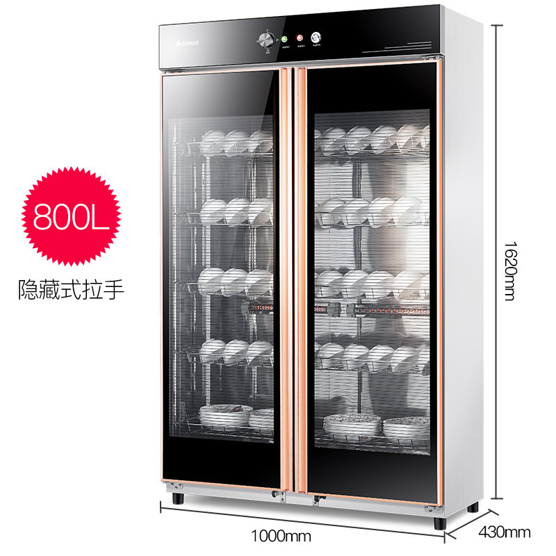 chigo disinfection cabinet household mini small large capacity double door vertical commercial kitchen tableware disinfection cupboard