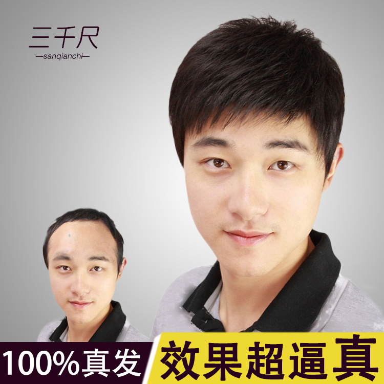 假发男韩版帅气自然学生寸头真人发丝隐形无痕造型短发蓬松自然潮_7折