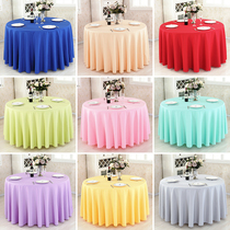 Tablecloth Round Table Hotel Large Round Table Cloth Exhibition Conference Business White Red Rectangular Customization