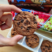 Anecdote dark chocolate taste red-smeared smeared tea with soft tunic cookie snacks 80g-two dress