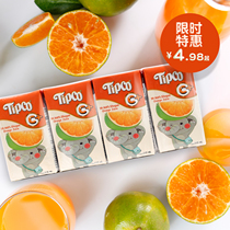 Thailand Imports Taibao tipco Juice Content 99 9% Green Orange Juice Grape Juice Compound Fruit and Vegetable Juice Ready to Drink