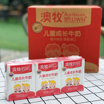 Australian Pastoral Children Children Grow Milk Whole Boxes 200ml * 24 Boxes Imported Students High Calcium Nutrient Growth Breakfast Milk