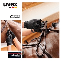 ceravent Ceramic Coated High-Bomb Equestrian Gloves Touch Screen-Germany uvex Uves