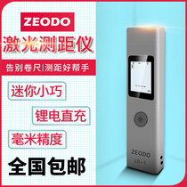 ZEODO portable mini handheld laser rangefinder high precision small electronic ruler range finder pen measuring instrument miniature