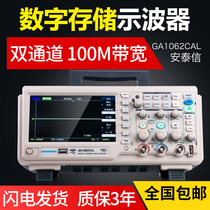 Guorui Antaixin GA1062CAL GA1102CAL GA1202CAL Dual Channel Digital Storage Oscilloscope