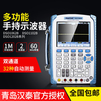 Hantek Hantai DSO1062B DSO1102BV DSO1202SS Dual Channel Handheld Oscilloscope