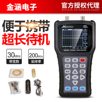Jinhan Handheld Oscilloscope JDS6031 2022A Portable Small Car Maintenance Single Dual Channel Oscilloscope