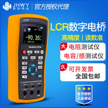 Zhongchun handheld LCR digital bridge ET430 ET431 ET432 ET433 capacitance inductance Resistance Tester