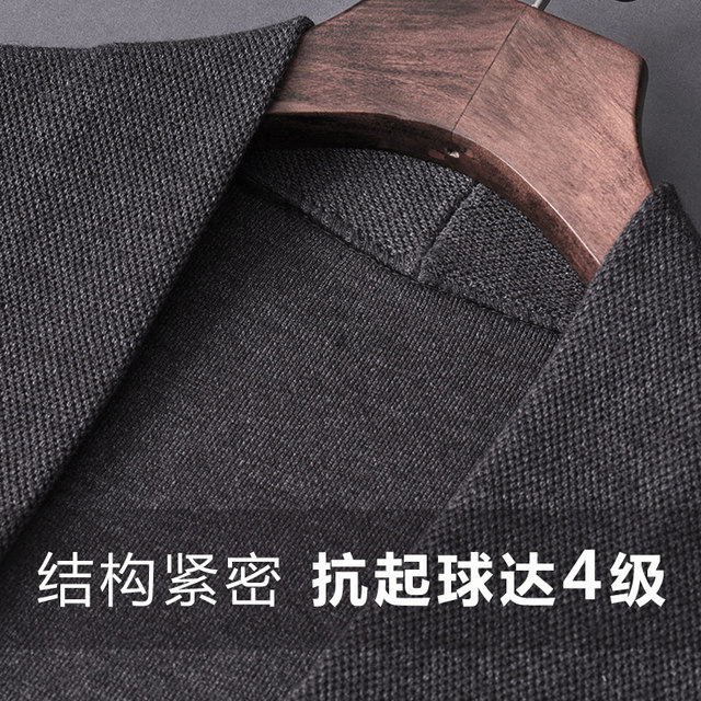 ເສື້ອຢືດຜູ້ຊາຍ Cardigan 2023 ທຸລະກິດພາກຮຽນ spring ຜູ້ຊາຍ sweater ຊັ້ນນອກໃສ່ວ່າງເທິງສີດໍາຜູ້ຊາຍ trendy
