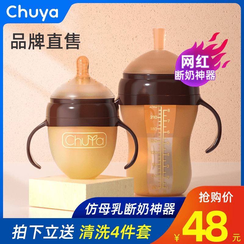 新生婴儿全硅胶奶瓶大宝宝仿母乳奶瓶ppsu耐摔宽口径超软吸管水杯 Изображение 1 新生婴儿全硅胶奶瓶大宝宝仿母乳奶瓶ppsu耐摔宽口径超软吸管水杯 Изображение 1