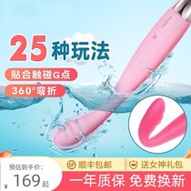 Siwokang point tide pen self-heating stick female heating wear out of the private massage vibrator female fine-tuned sex toys