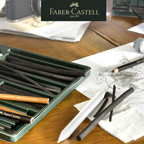 Germany Huibaijia professional sketch tool set Painting combination carbon bar pen Pastel pen color chalk iron box (Huibaijia professional sketch set combination carbon Bar)