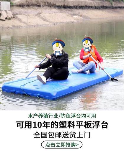 공장 직접 판매 플랫 플라스틱 조선소. 2 미터 두꺼운 물 단일 낚시 비행기, 그물 아래의 쇠고기 힘줄을 구원하기 위해 공장 직접 판매 플랫 플라스틱 조선소. 2 미터 두꺼운 물 단일 낚시 비행기, 그물 아래의 쇠고기 힘줄을 구원하기 위해