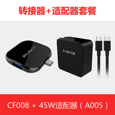 C-FORCE 任天堂Switch便携底座 TYPE-C扩展坞HDMI转换器 CF008