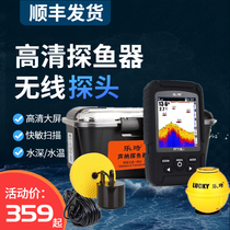 Underwater fish finder visual high-definition fishing 2022 new underwater fish finder professional wireless anchor fish camera