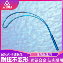 Swimming pool life hook Lifeguard supplies Lifehook equipment Lake scenic spot seaside double insurance life Hook