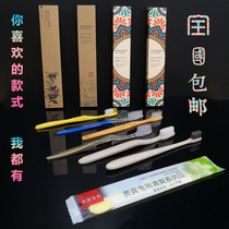 Disposable toothbrush toothpaste set Household hospitality hotel toiletries Hotel special two-in-one dental tools