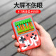 520 ຂອງຂວັນ handheld game console nostalgic retro old-fashioned SUP game console power bank double mini small portable fc Tetris TV handheld children's gba Emotional game console