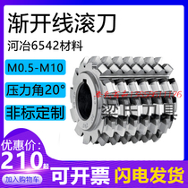 Involute hob m0.5 m1 m2 m3 m4 m5 m6 m8--m10 a30°A Heye 6542