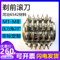 The small-diameter preshaving hob m 1 m2 m1 5 m3 m4 m5 m6-m8 a20 ° A he ye 6542