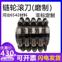 12 7X8 51 sprocket hob grinding abrasive wheel diameter 80X70X27 he ye 6542